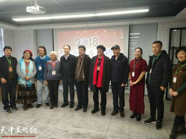 王智飞、王学书、马竞、华克齐、于競等在2018年天津市艺术学会春季联谊会现场。