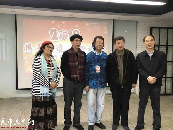 张寿庠、王学书、马竞、华克齐、于競在2018年天津市艺术学会春季联谊会现场。