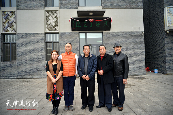 张弘、郭其元、邱贵杨、范华亚在天艺书画院。