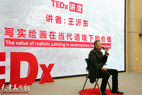 著名油画家王沂东讲述写实绘画在当代语境下的价值