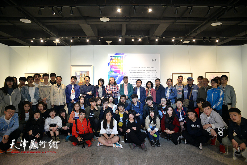 “2018天津大学生水彩画展”4月1日在财经大学艺术学院展览馆开幕