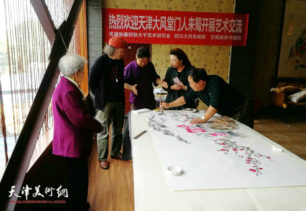 四川大风堂画院和天津张善子张大千艺术研究会开展交流活动。