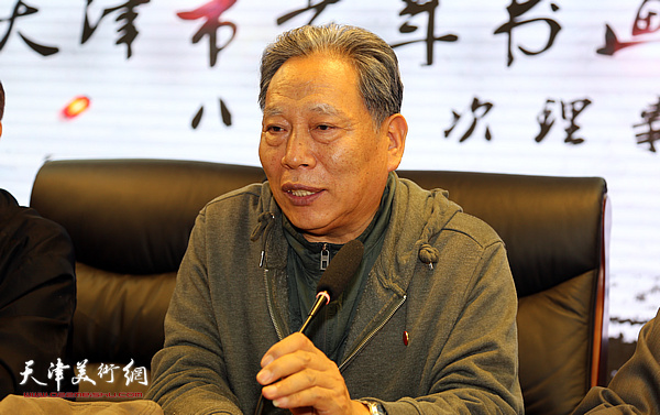 天津巿书协主席.老书画家研究会名誉会长霍然讲话