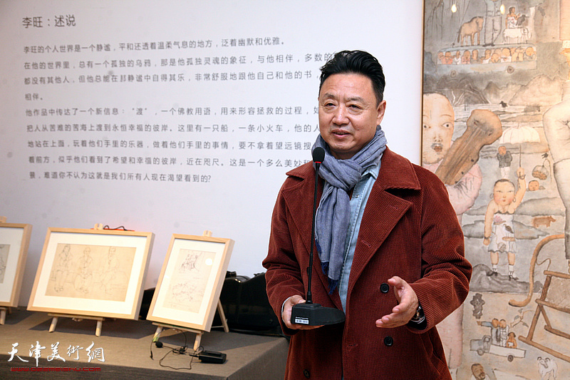 “李旺：述说Art Teller”展