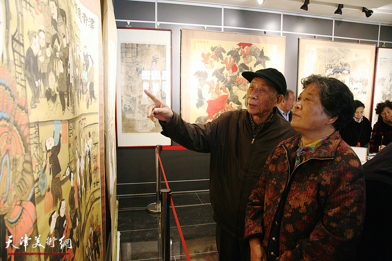 董方印中国画人物精品展