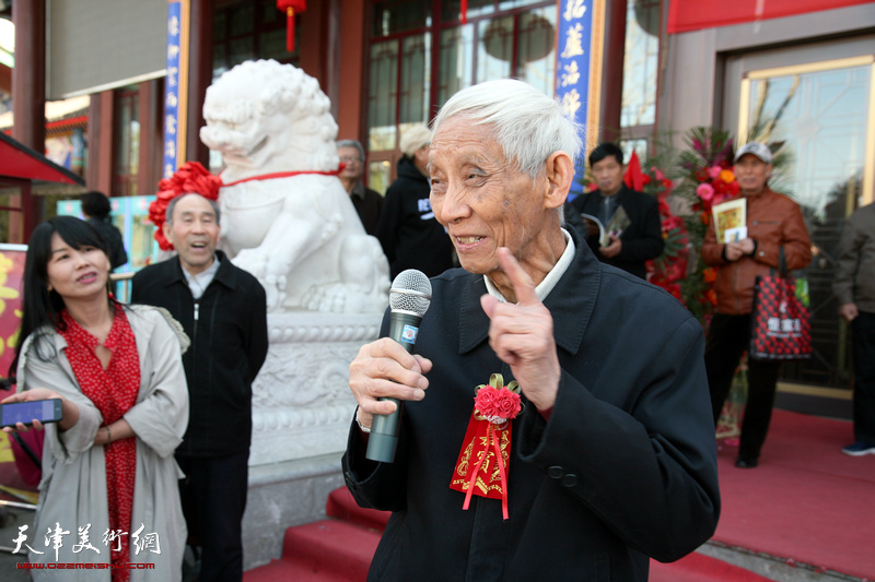 董方印中国画人物精品展