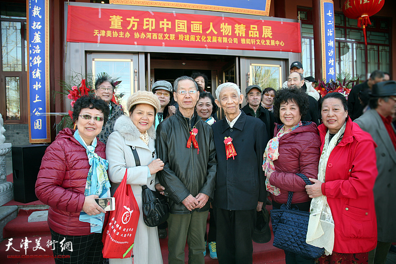 董方印中国画人物精品展