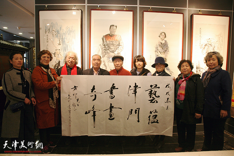 董方印中国画人物精品展