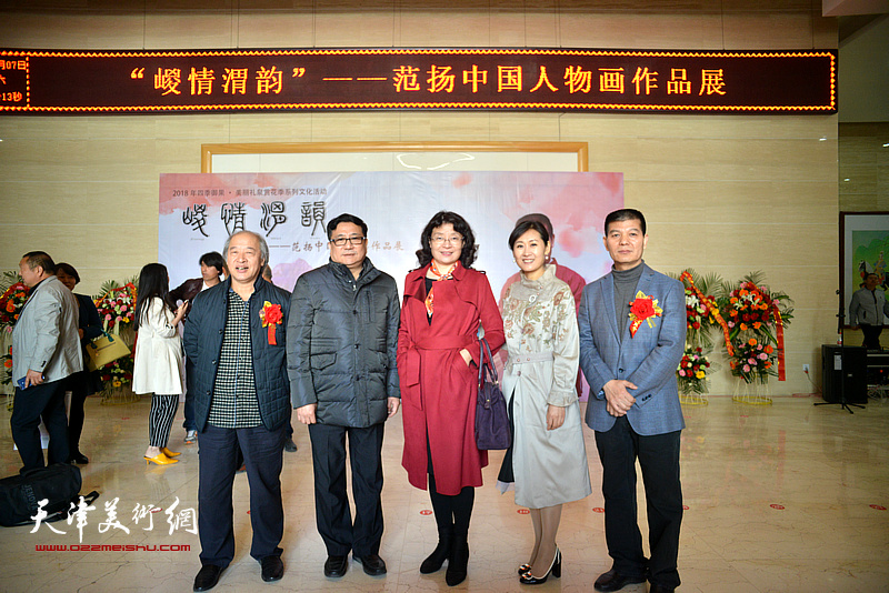 “嵕情渭韵”范扬中国人物画作品展在咸阳市清渭楼美术馆隆重开幕。