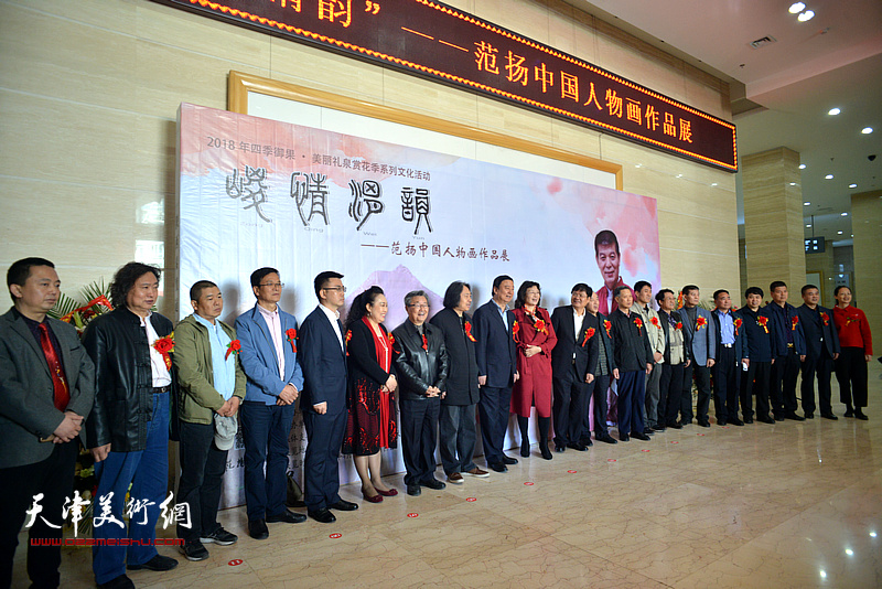 “嵕情渭韵”范扬中国人物画作品展在咸阳市清渭楼美术馆隆重开幕。