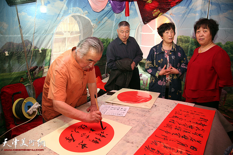 天津市书画名家祝贺吕爱茹迎娶儿媳