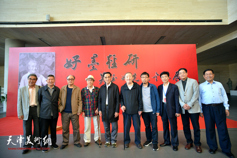 吴玉如先生书法展