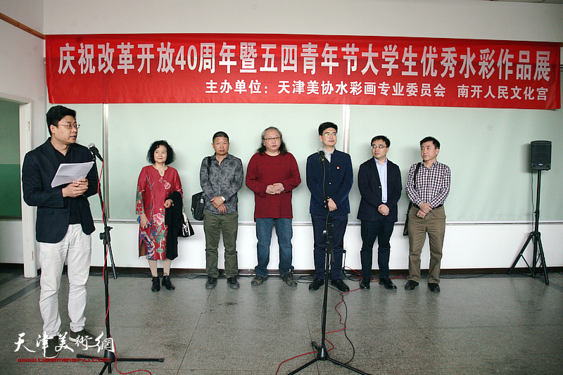 庆祝改革开放40周年暨五四青年节大学生优秀水彩作品展