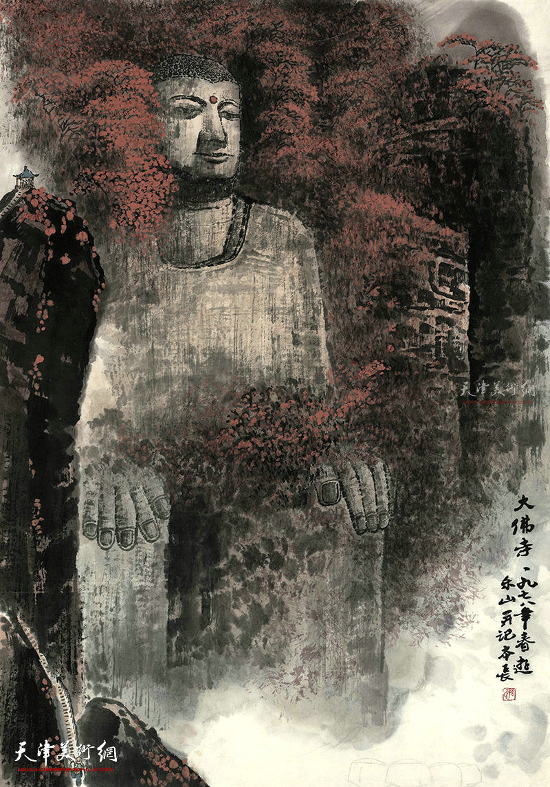 春游乐山  纸本  68×46    1978年