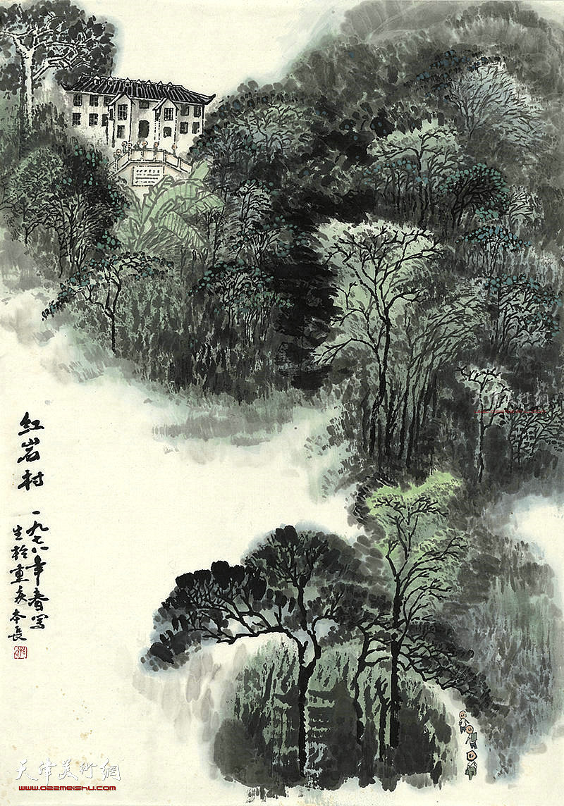 红岩村  纸本  68×46    1978年