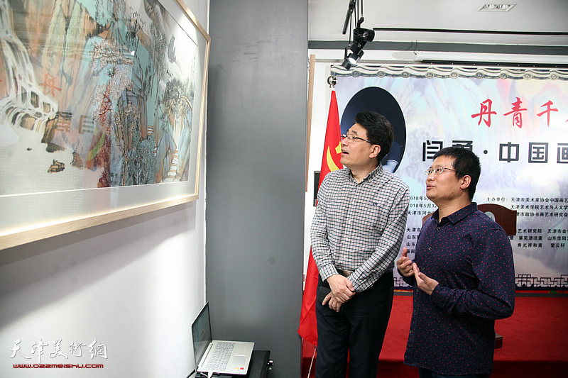 闫勇中国画作品展