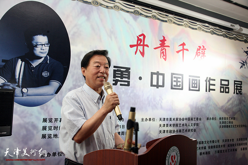闫勇中国画作品展