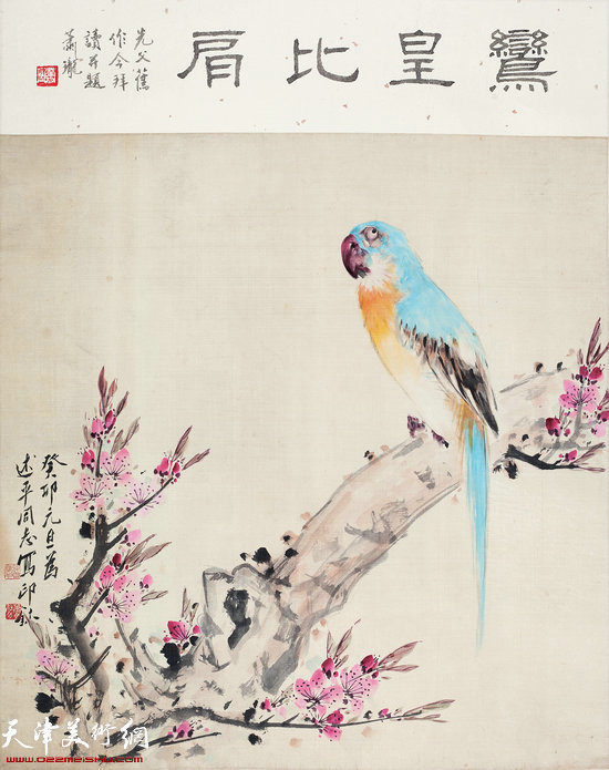 萧朗（1917-2010）鹦鹉