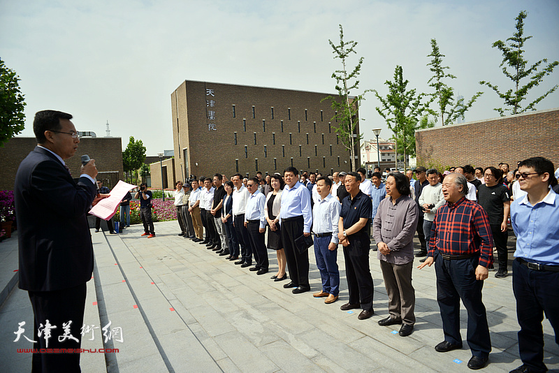 天津画院新址建成揭牌仪式在西青区天津画院新址隆重举行。
