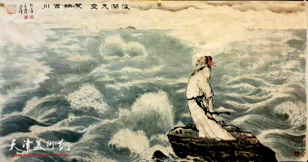 海阔天空 笑纳百川 （彩墨人物海洋画）  郭文伟 王真理合作