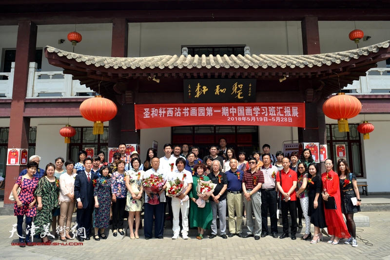 “圣和轩西沽书画园第一期中国画学习班汇报展”在天津西沽圣和轩展厅举行。