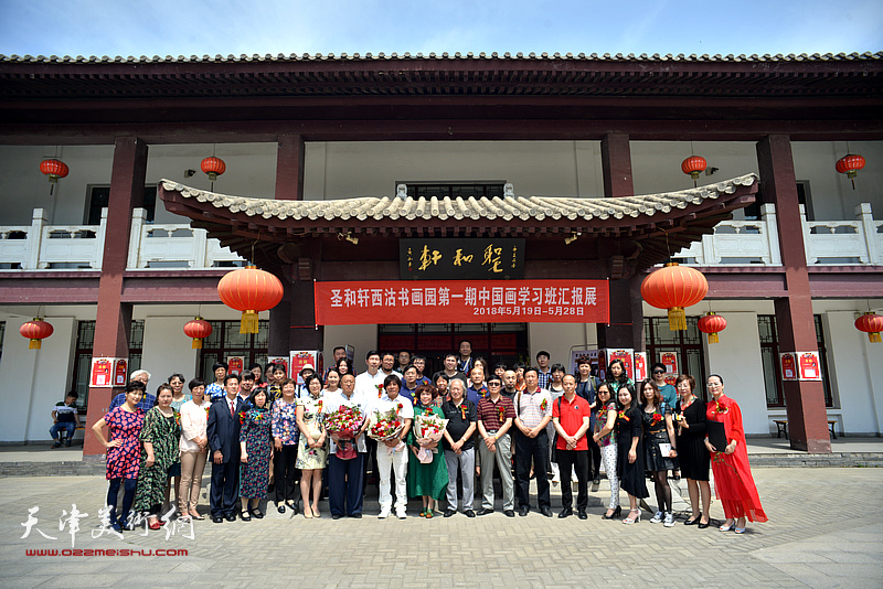 “圣和轩西沽书画园第一期中国画学习班汇报展”在天津西沽圣和轩展厅举行。