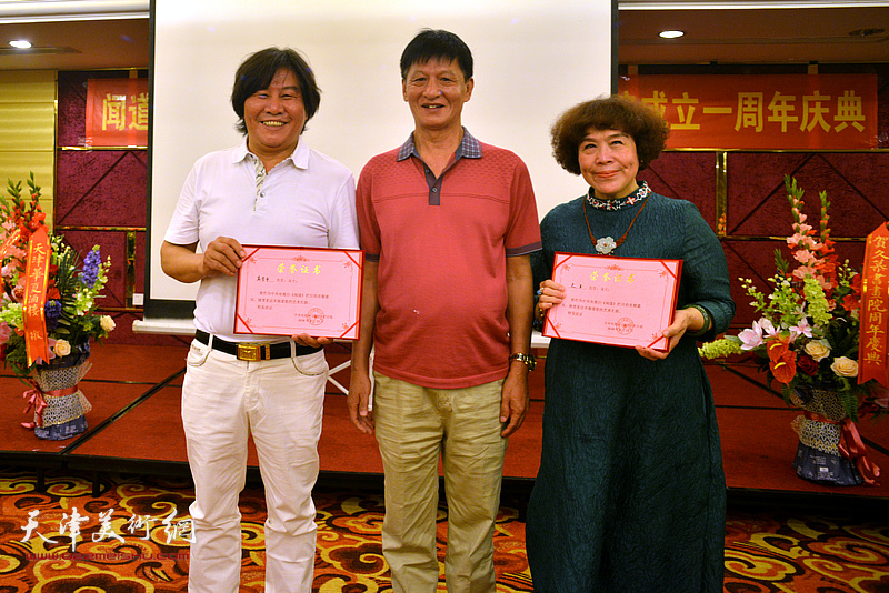 为高学年、史玉颁发《闻道》栏目艺术专题首期嘉宾荣誉证书。