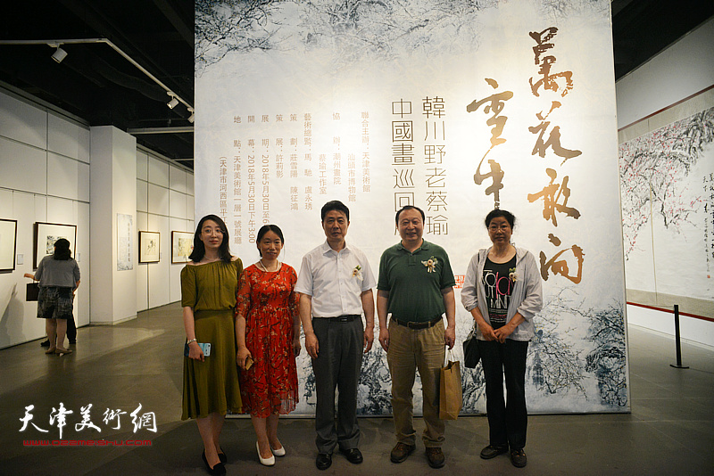 韩川野老蔡瑜中国画巡回展