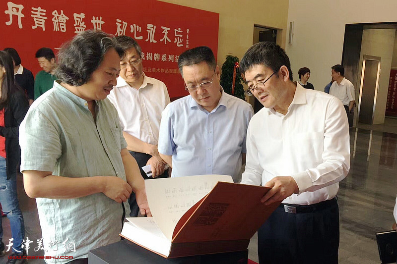 2018年5月25日，中共天津市委常委、宣传部部长陈浙闽在天津画院新址调研。