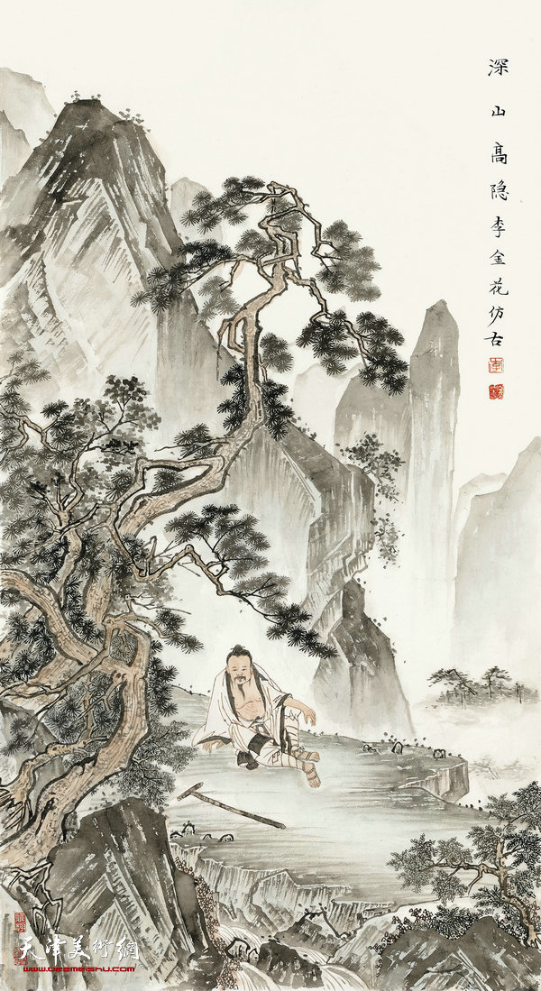 李金花