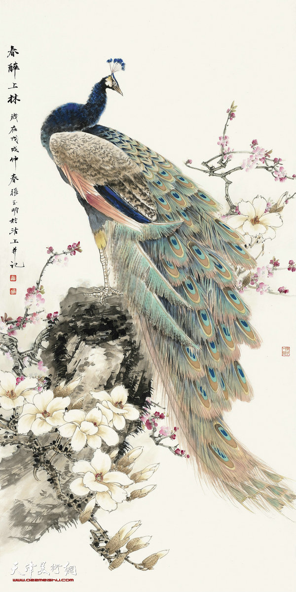 张玉明