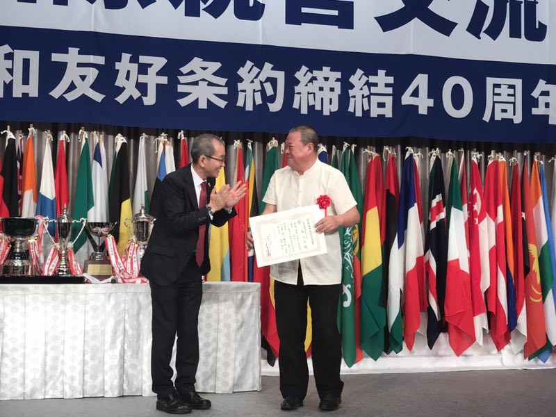 久米信广向马孟杰颁发日中文化交流贡献奖。
