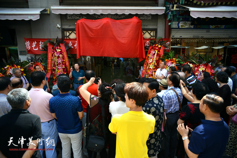 鹤艺轩画廊开业仪式暨王金厚国画作品展开幕现场。