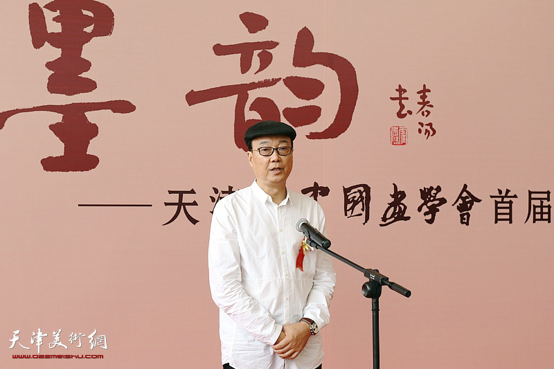 天津市中国画学会首届作品展