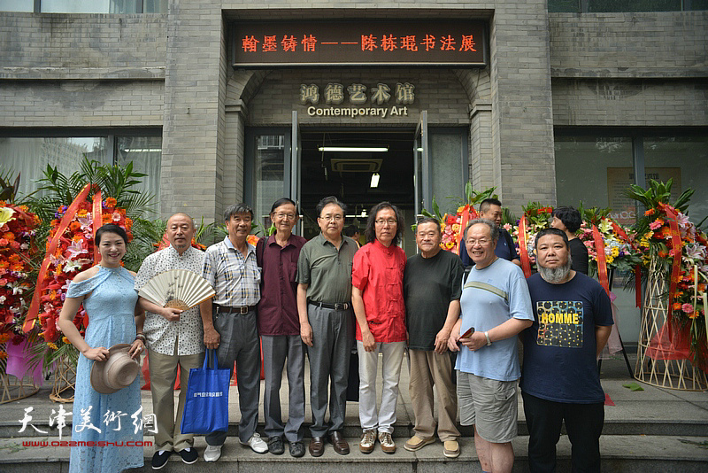 左起：翟瑾、缪文杰、张文逊、房师武、章用秀、陈栋琨、董铁山、姜钧杰、张法东在书法展现场。