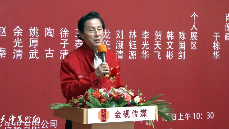 中国美术家协会理事、中国画马艺术研究会会长易洪斌先生开幕式致辞