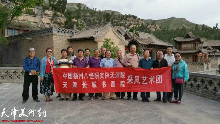 天津采风艺术团一行在山西吕梁地区采风。