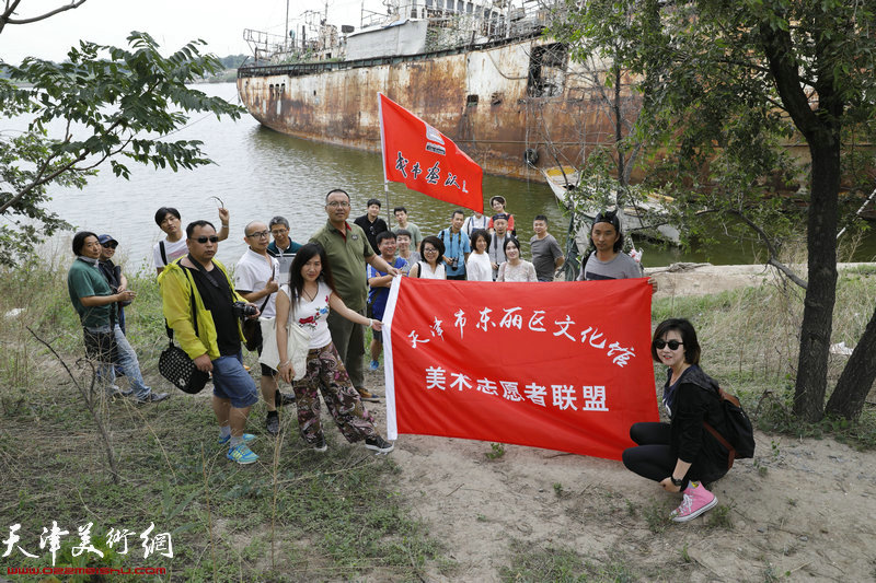 天津城市画派走进东丽采风活动来到东丽老船坞