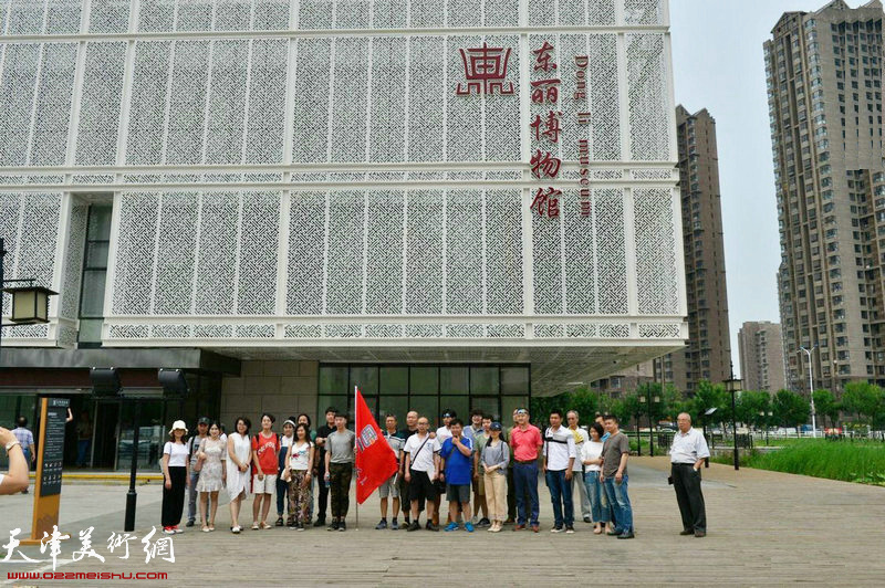 天津城市画派走进东丽采风活动来到东丽区博物馆。
