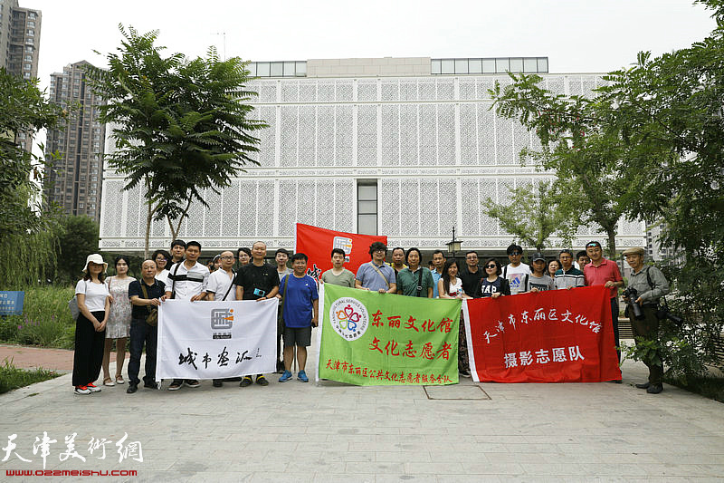 天津城市画派走进东丽采风活动来到东丽区博物馆。