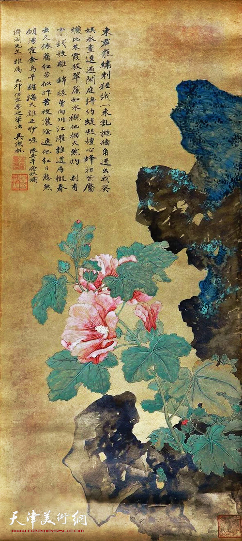 145A号拍品：吴湖帆《朱霞锦蔟》