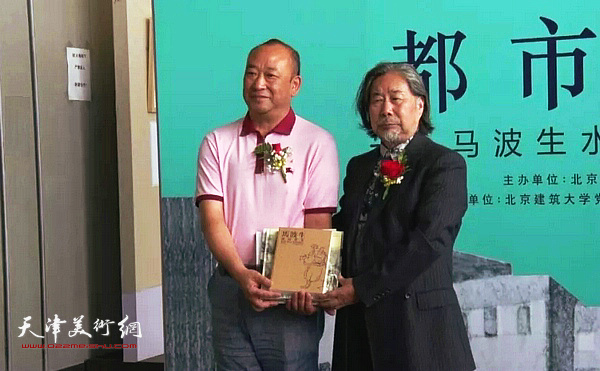 马波生教授向北京建筑大学图书馆捐赠作品集