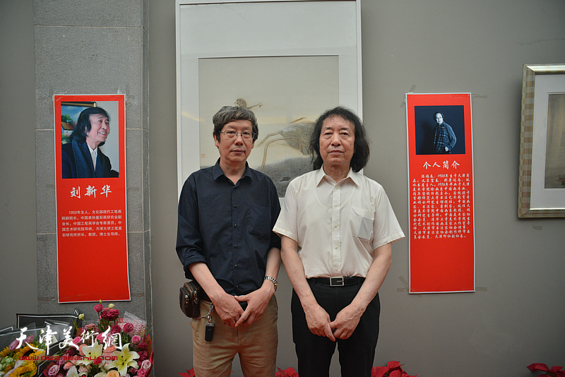 左起：王春涛、刘新华在画展现场