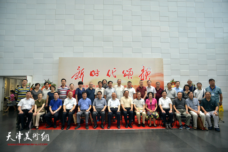 纪念改革开放四十周年全国书画名家作品展在天津图书馆开幕