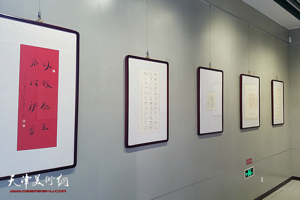 刘俊坡书“习近平总书记经典语录”作品展