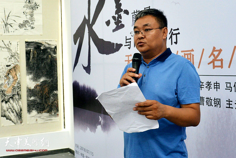 蔚县新图景文化产业发展有限公司执行经理闫东波致辞。