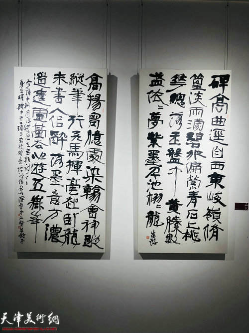 山下·朱懿个人展