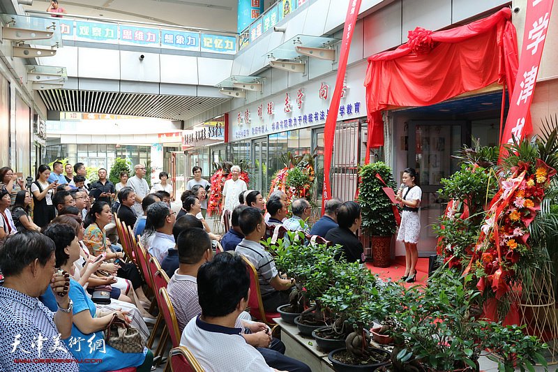 学津书院