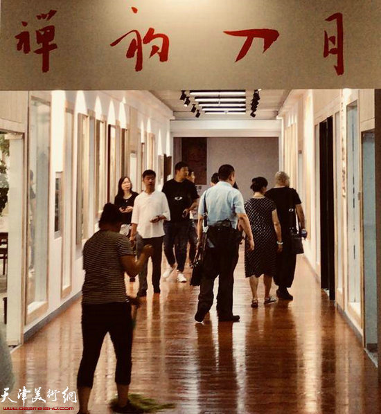 月入初禅——天津水墨名家展在德宝拍卖俱乐部开幕