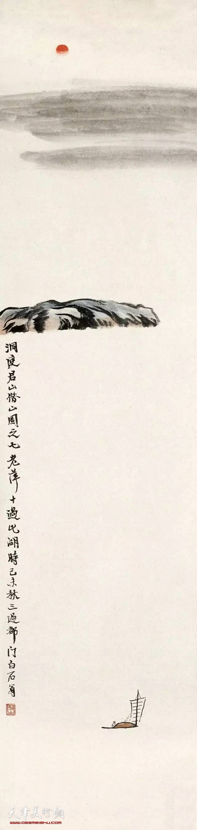 齐白石山水画